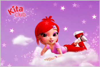 Кита.